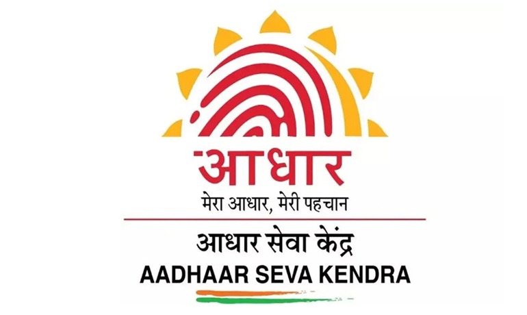 Aadhaar Card Centre Online.